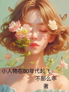 空间农女京圈兵王是赘婿